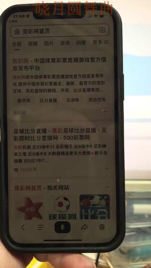 世界杯买球入口在哪里查看完整教学