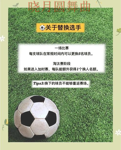 世界杯买球登录强队比赛如何合理分析完整教学 世界杯买球登录强队比赛如何合理分析完整教学