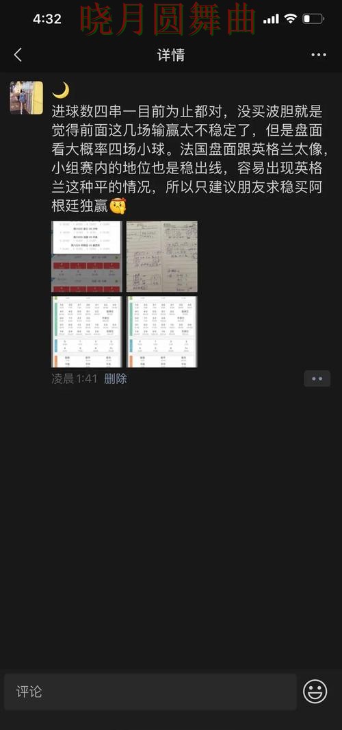 世界杯投注下载进攻型球队真的更稳吗完整教学 世界杯投注下载进攻型球队真的更稳吗完整教学