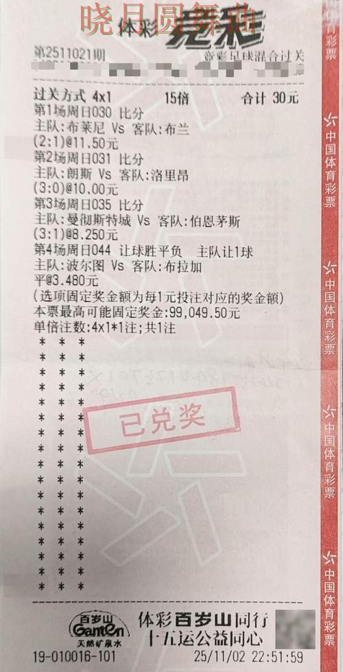 世界杯投注官网注册流程详细说明 一文看懂核心逻辑