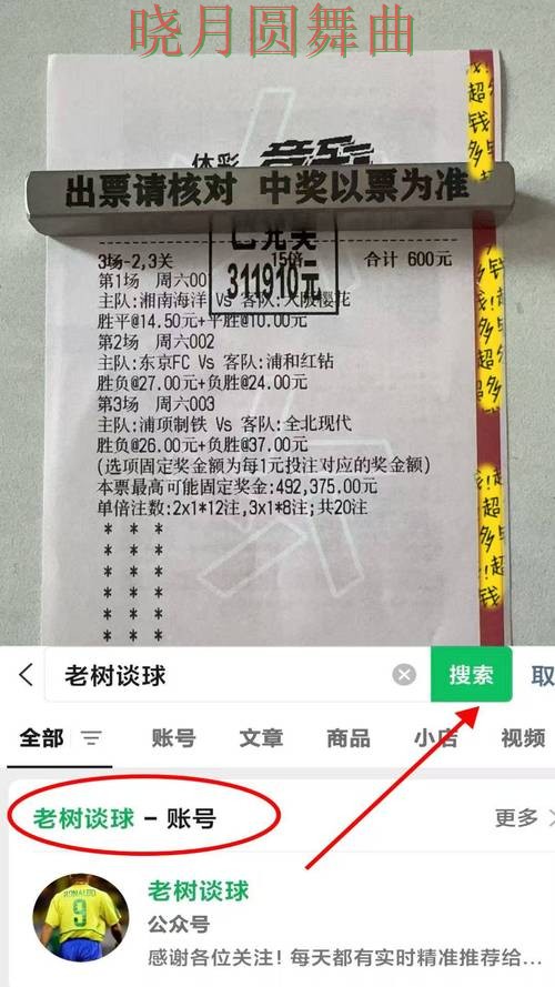 世界杯买球焦点战怎么分析更清楚 世界杯买球焦点战怎么分析更清楚