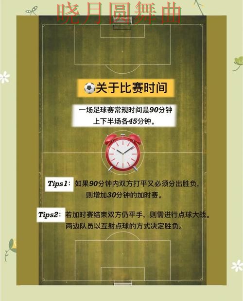 世界杯买球登录哪个好用更适合新手技巧总结 世界杯买球登录哪个好用更适合新手技巧总结